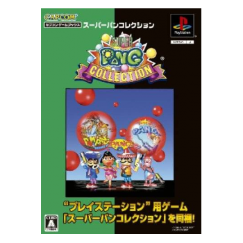 SUPER PANG COLLECTION avec spin