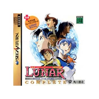 LUNAR Silver Star Story The Complete