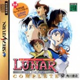 LUNAR Silver Star Story The Complete