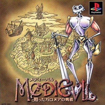 MEDIEVIL jap avec spincard
