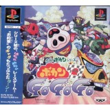 BOKAN GO GO GO avec spin