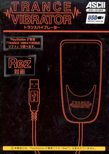 rez-trance-vibrator.jpg