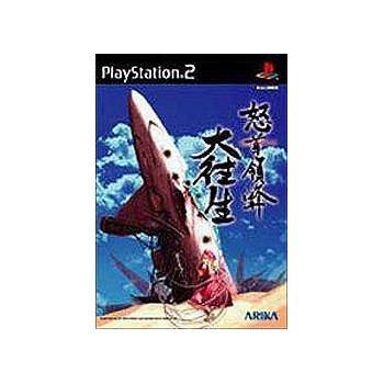 DODONPACHI DAIOUJOU sans notice