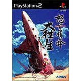 DODONPACHI DAIOUJOU sans notice