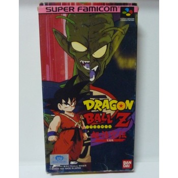 DRAGON BALL Z CHOU GOKUDEN