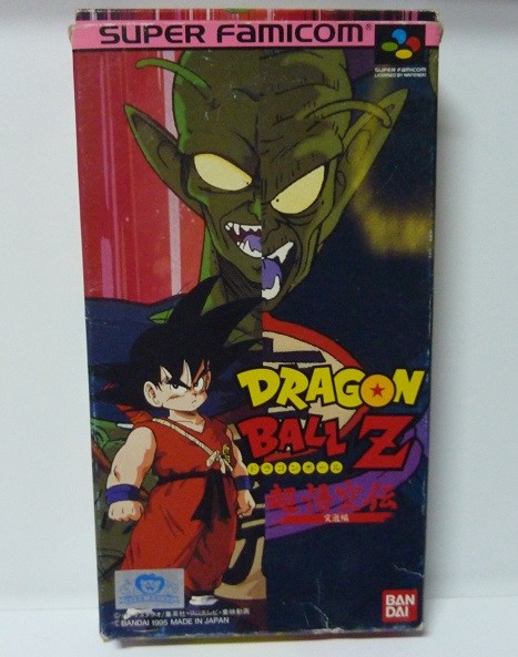 Dragon Ball Z: Super Gokuden Kakusei Hen est un jeu vidéo japonais de Bandai sur support cartouche pour la console japonaise Sup