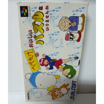 HEBEREKE NO OISHII PUZZLE