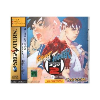STREET FIGHTER ZERO 2