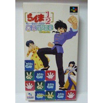 RANMA 1/2 OUGI-JANKEN