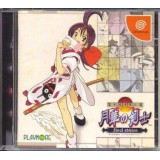 LAST BLADE 2 r&eacute;edition