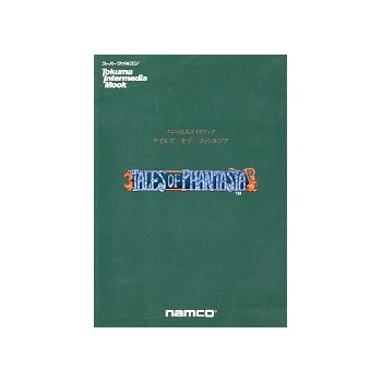 TALES OF PHANTASIA "Guide Book"