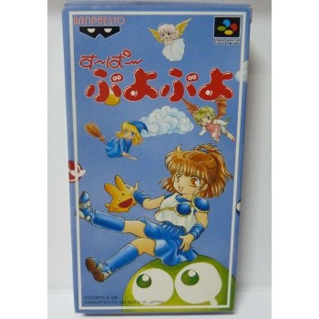 PUYO PUYO sfc (tr&egrave;s bon &eacute;tat)