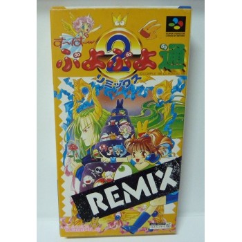 PUYO PUYO 2 REMIX