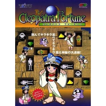 CLEOPATRA FORTUNE