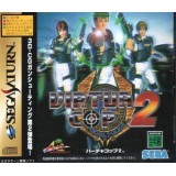 VIRTUA COP 2
