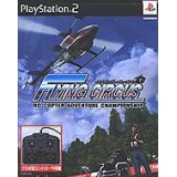 FLYING CIRCUS avec pad