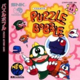 PUZZLE BOBBLE avec spin