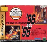 KING OF FIGHTER 95 et 96 RAM PACK