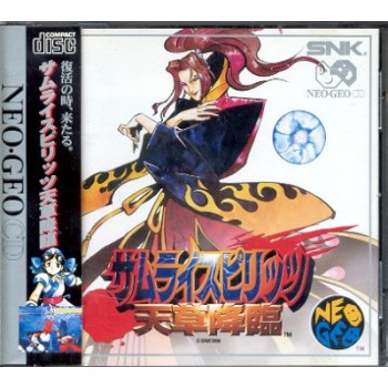 SAMURAI SPIRITS 4 avec spin