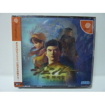 SHENMUE New / Neuf 