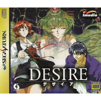 DESIRE