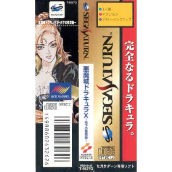 DRACULA X "SPINCARD" Saturn