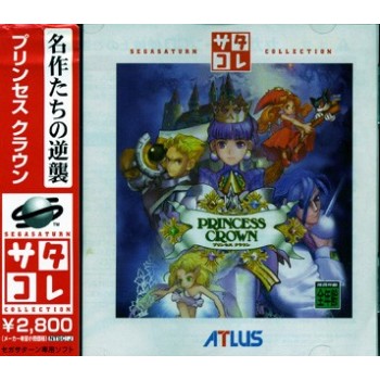 PRINCESS CROWN  satakore avec spincard