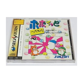 HEBEREKE'S POPOITTO avec spin