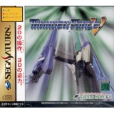 THUNDERFORCE 5 avec spin