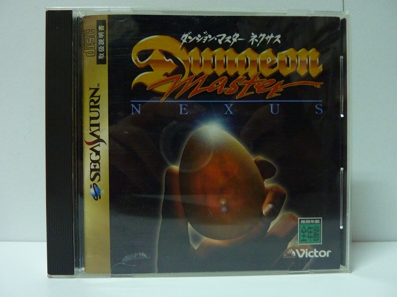 Dungeon Master Nexus - Games - Dungeon Master Encyclopaedia Dungeon Master Nexus - Games - Dungeon Master Encyclopaedia