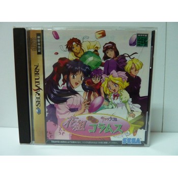 HANAGUMI TAISEN COLUMNS