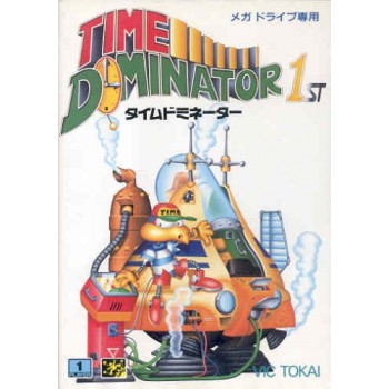 TIME DOMINATOR 1st