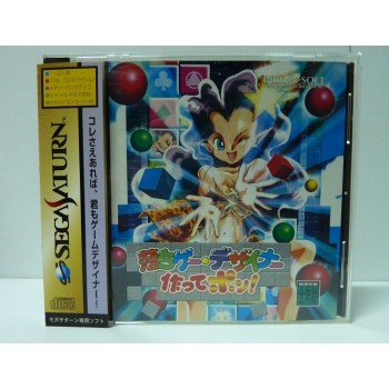 Ochige Designer Tsukutte Pon avec spin