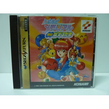 TOKIMEKI MEMORIAL TAISEN PAZURUDAMA