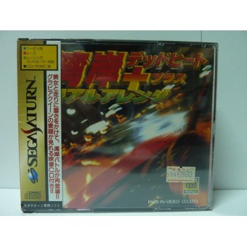 WANGAN DEAD HEAT + REAL ARRANGE