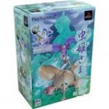 MUSHIHIME SAMA COFFRET COLLECTOR (Neuf)