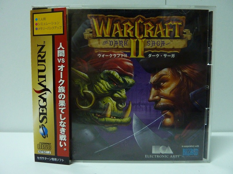 ANCIEN JEU VIDEO Sega Saturn Doom Complet Boite Cd Notice EUR 45,00