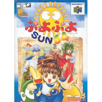 PUYO PUYO SUN 64