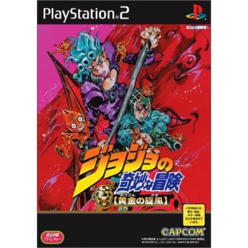 JOJO BIZARRE ADVENTURE ps2