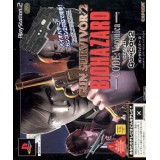 GUN SURVIVOR 2 BIOHAZARD CODE VERONICA BOX