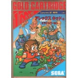 ALEX KIDD IN MIRACLE WORLD