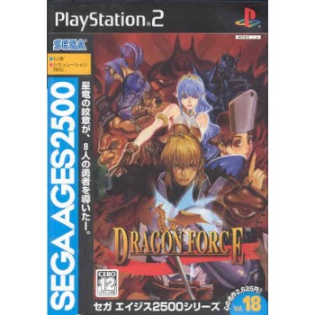SEGA AGES : DRAGON FORCE