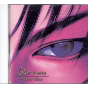 SHENMUE ORCHESTRA SOUNDTRACK