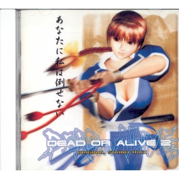 DEAD OR ALIVE 2 SOUNDTRACK