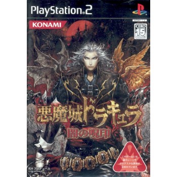 DRACULA CURSE OF DARKNESS