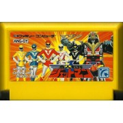 CHOUJIN SENTAI JETMAN (cart. seule)