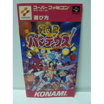 GOKUJO PARODIUS Manual only / Notice Seule