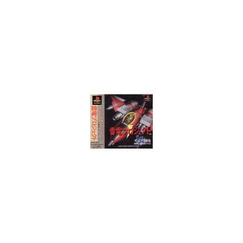 RAIDEN PROJECT "SPINCARD"