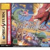 SPACE HARRIER