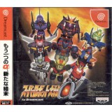 SUPER ROBOT WARS avec spin